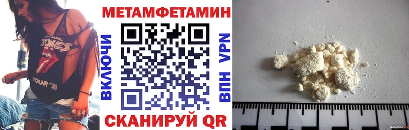 АМФЕТАМИН 98% Кимовск
