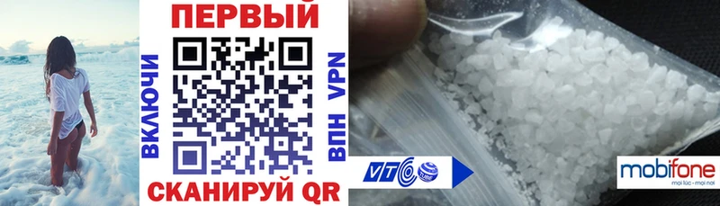 закладки  Кимовск  АМФЕТАМИН Premium 