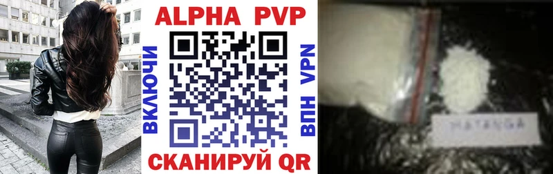 APVP VHQ  Кимовск 