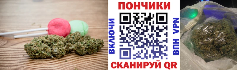 где продают   Кимовск  Canna-Cookies марихуана 