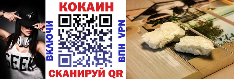 Cocaine Боливия  Кимовск 