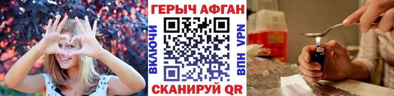 omg tor  продажа наркотиков  Кимовск  ГЕРОИН Афган 