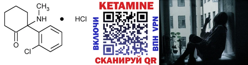 КЕТАМИН ketamine  цена наркотик  Кимовск 