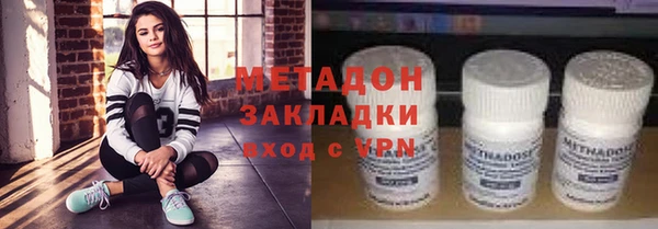 jwh Каменск-Шахтинский