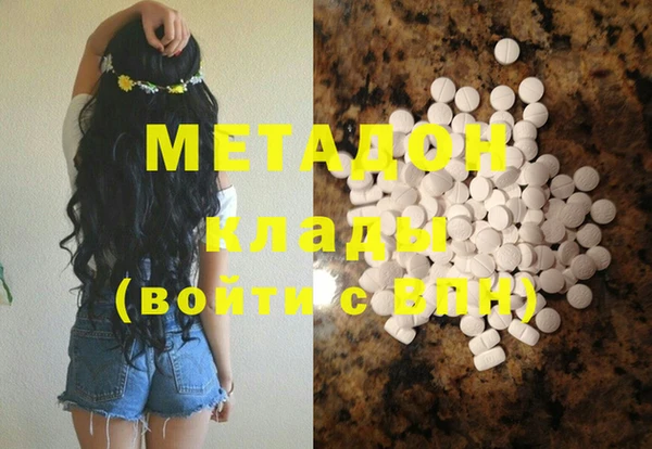 спиды Инта
