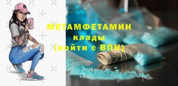 мефедрон VHQ Всеволожск