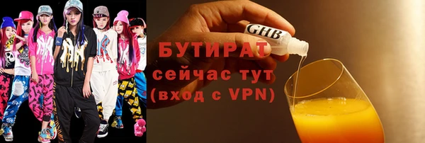 соль ск Иннополис