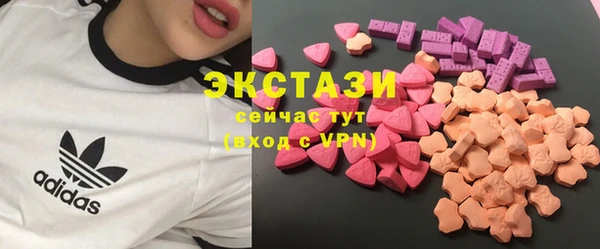кокаин VHQ Каменногорск