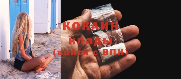 прущий лед Воткинск