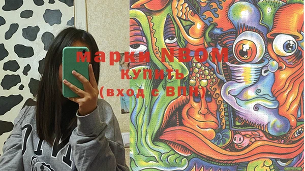 мефедрон VHQ Всеволожск