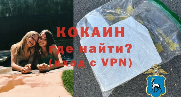 кокаин VHQ Каменногорск