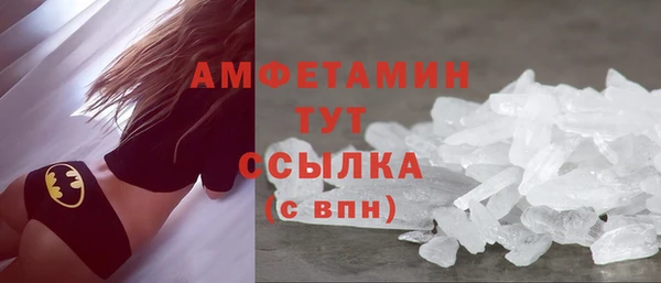 мефедрон VHQ Всеволожск