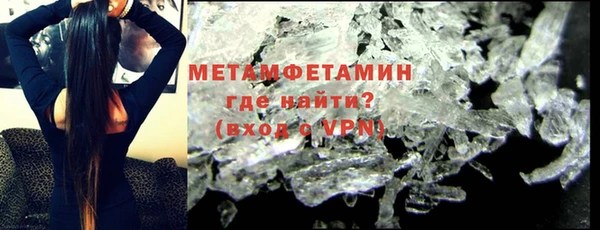 спиды Инта