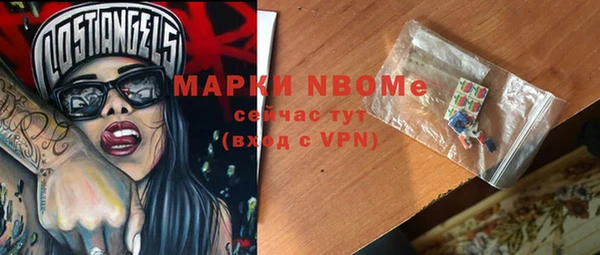 мефедрон VHQ Всеволожск