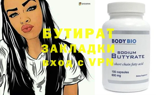 соль ск Иннополис