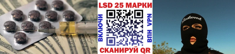 LSD-25 экстази кислота  мега   Кимовск  дарнет шоп 