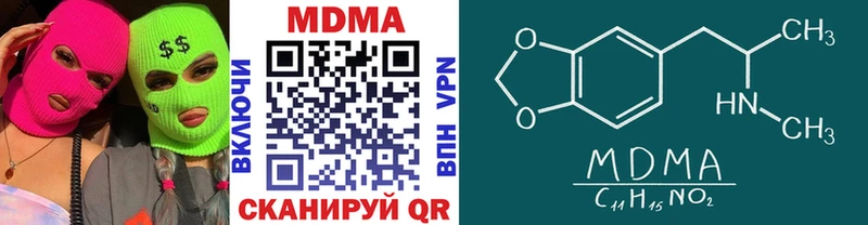 наркота  Кимовск  MDMA кристаллы 
