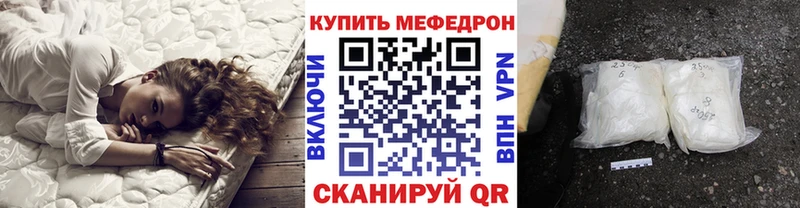 Мефедрон мука  Кимовск 