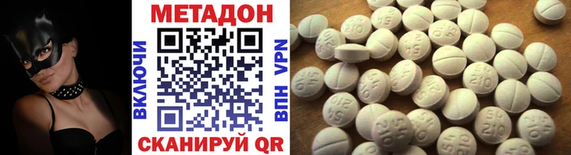 дарнет шоп  Кимовск  Метадон methadone 