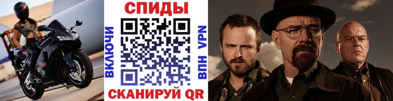 МЕТАМФЕТАМИН винт  Кимовск 